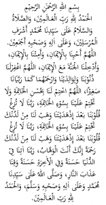 Bacaan Doa Ringkas Selepas Solat Rumi Dan Jawi