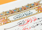 Bacaan Surah Maryam Rumi Dan Jawi